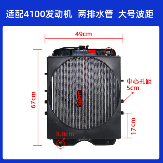 Yusenyi Forklift Loader Water Tank 490 4100 Diesel Engine Radiator Water Tank Radiator Assembly Mingyu Original Factory 490 Manual 46*47 Water Port 3.8 14109