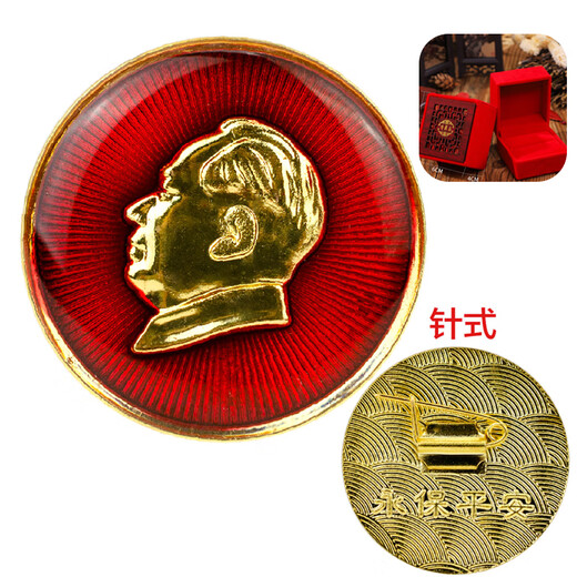 
The Mao Master's Magnificent Brooch Pin-buckle Style, Grandpa Mao Leader Great Man Men and Women's Commemorative Characters Avatar Badge Organic Glass Classmate Party Burgundy Clothes Accessories Badge Needle Diameter 2.5CM-Card Head Bag Pack