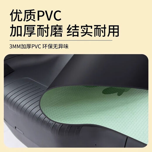 Yadi G30lite H battery electric vehicle foot pad foot pedal pedal mat modification accessories decoration new model G30lite H Ling Nabelle A2677