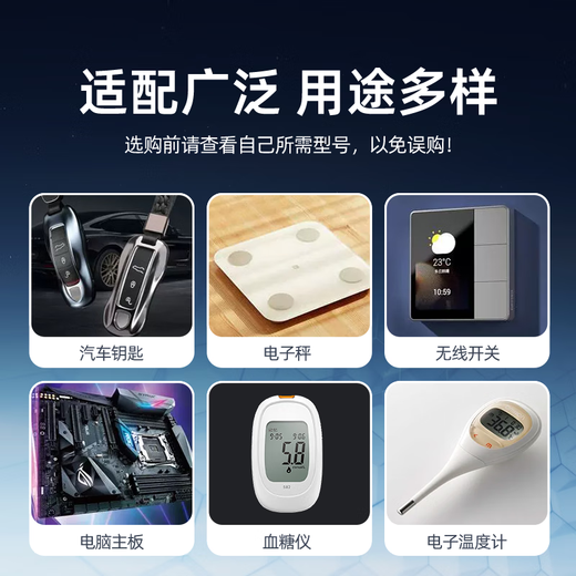 Bull CR2032 high energy button battery 3V suitable for car key remote control watch computer motherboard electronic scale Xiaomi box 2 pieces CR2032 hot model CR2032