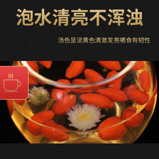 Zhixinyeye, una especialidad de Wolfberry, Wolfberry, Red Wolfberry, auténticas materias primas para empaparse de agua, té y vino. Regalos de regalo, frutas grandes en bolsas de 500 gramos
