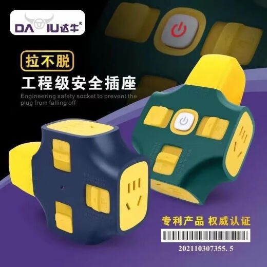 美克杰工地插座拉不脱带锁插线板不带线防摔充电大功率工地专用插板 3插位15孔三锁带开关【带插头】 高质量纯铜【活动】