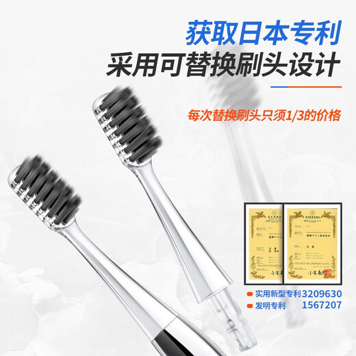 三分之一牙刷便携式套装旅行牙刷日本进口竹炭超软毛不伤牙龈旅行 便携套组蓝色 磨尖丝硬度中