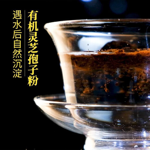 健颐年扛山旗虎露棠长白山有机灵芝孢子粉灵芝粉养生袍子粉 500克（共2罐）
