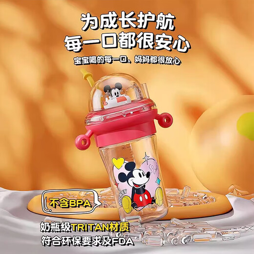 迪士尼（Disney）儿童水杯夏季幼儿园男女宝宝网红喷泉杯小孩背带便携吸管喝水壶 三眼仔喷泉杯 280ml