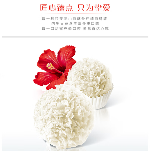 Ferrero Raphael Crispy Snow Crispy Balls 48 pieces 480g snacks candy birthday gifts wedding candy