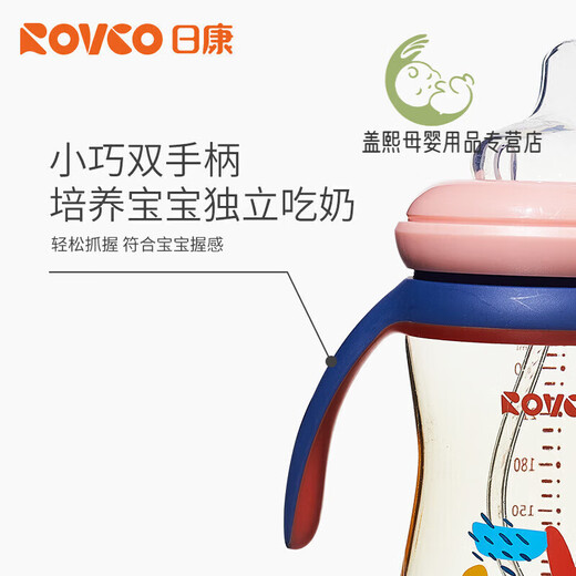 日康奶瓶 宝宝吸管奶瓶 宽口奶瓶鸭嘴杯270ml N1047-1 海青蓝 宽口奶瓶  海青蓝 270ml