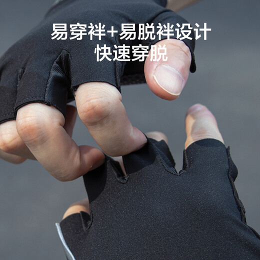 Made in Tokyo, half-finger cycling gloves, outdoor sports bicycles, road bikes, mountain bikes, men's and women's motorcycle gloves, size M
