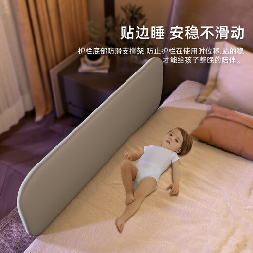 贝怡熊Beeio免安装便携床围栏婴儿童床上防摔免打孔床护栏宝宝护栏床边床围挡 0.8米岩石灰 单面装 【免安装】