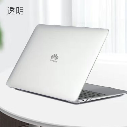 适用于2021华为matebook14/13保护壳锐龙版D14/D15笔记本荣耀X14 磨砂透明款-下单请留言备注电脑型 AD两面