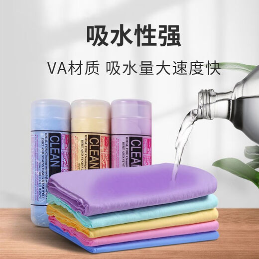 Pet quick-drying deerskin absorbent towel thickened cat bath absorbent towel imitation deerskin towel medium size tube 43CM*32CM strong decontamination non-stick hair quick-drying type/2 pieces