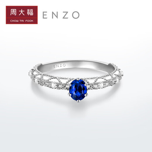 Chow Tai Fook ENZO Sissi Princess Series 18K Gold Sapphire Diamond Ring Women EZV354 Birthday Gift No. 16