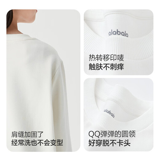 Balabala children's clothing children's long-sleeved T-shirt autumn and winter clothing boys and girls baby round neck tops fashionable and versatile trendy t