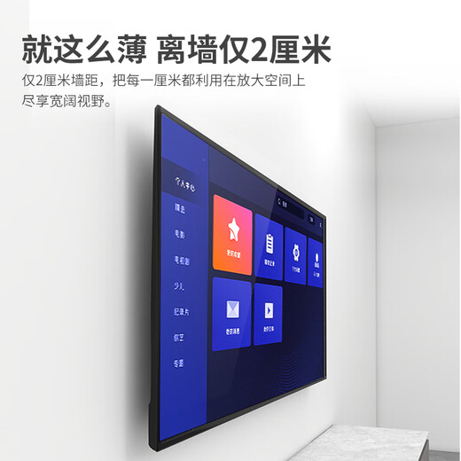 ProPre Thickened TV Mount 26-65 Inch Universal TV Bracket Suitable for Hisense Skyworth Changhong TCL Haier Huawei Smart Screen LCD and other brand wall-mounted shelves