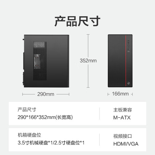 Ningmei country AMD Ryzen R5 5600G assembly machine enterprise purchase home office game commercial design desktop computer host DIY complete set of configuration four R5 5600GT丨23.8-inch monitor