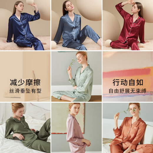 意芬2025年新款睡衣女士春秋款夏季冰丝薄款长袖仿真丝绸家居服套装 9928灰蓝 L