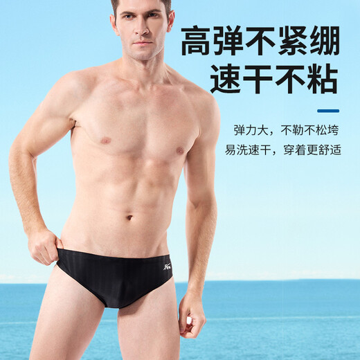 POCOS bañadores de carreras profesionales para hombre, calzoncillos impermeables de secado rápido, sueltos y antivergonzosos, color sólido M2132 negro L Peso recomendado 100-110 Jin Jin equivale a 0,5 kg