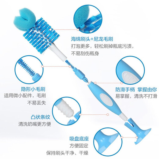 
Dr. Brown's bottle brush Practical multi-functional bottle nipple cleaning brush 360-degree cleaning brush catheter brush Standing multi-functional brush BL702
