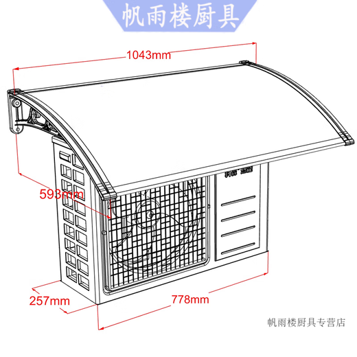 Preferred air conditioner outdoor unit protective cover, aluminum alloy rainproof cover, meter box canopy host, extending 60* wall-mounted 105cm air-conditioning canopy, frosted plate + bracket color random suitable for air-conditioning cover