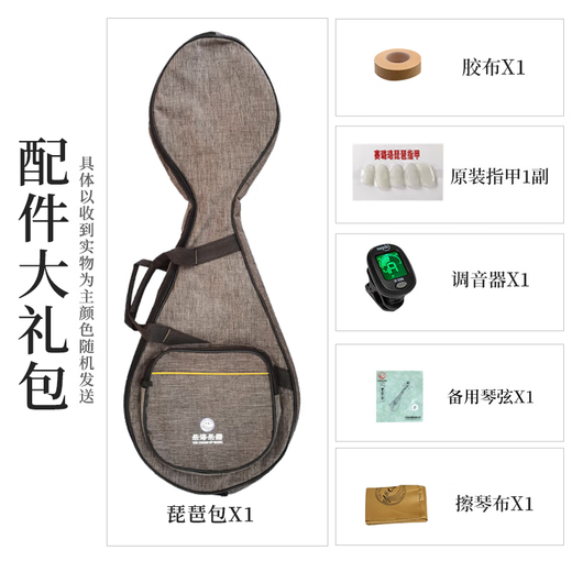 Lehai Pipa für Kinder, Musikinstrument, Einführungsübung für Anfänger, Hartholz, Blumenblüte, Reichtum, Kopfbedeckung, Pipa 901