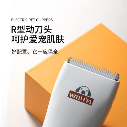 Codos professional dog shaver electric clipper pet hair clipper hair trimmer rechargeable clipper Teddy cat 3180 package one standard