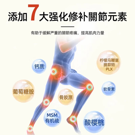 Ruiyibao colostrum immune globulin milk powder Mannings Hong Kong version enhances immunity and resistance to supplement nutrition for middle-aged and elderly people. Look for Mannings and sell it offline. 4D goat milk powder 800g/can