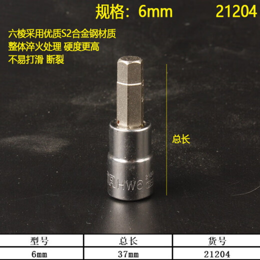 SATA 1/41/4-Zoll-Hülleschlüssel 52-teiliger Ärmelschlüssel Set 09002 Automatische Reparatur Schneller kleiner Ratschenschlüssel 4,5 mm Kurzschläuche-11303