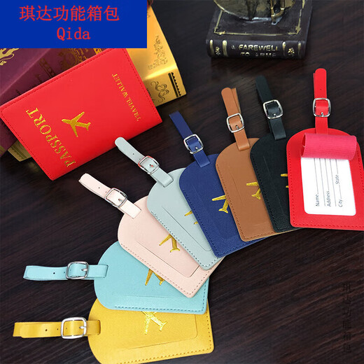 嘉德朗防盗刷护照机票夹PU皮绑带护照包护照夹旅行钱包卡包机票夹 护照收纳包(浅灰色)