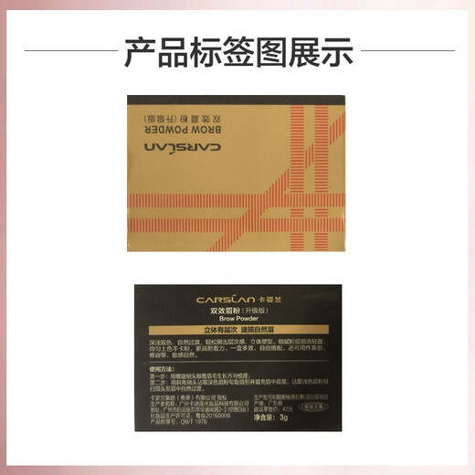 Carslan Women's Eyebrow Powder Waterproof and Sweatproof Brush Two-Color Beginner's Eyebrow Pencil Does Not Fade, is Natural, Long-Lasting, and Not Easy to Smudge 01# Warm Tea (Light Brown + Dark Brown)