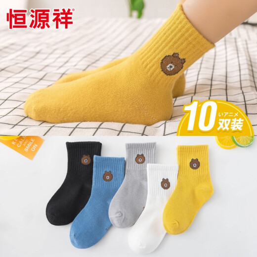 Hengyuanxiang children's socks 10 pairs of baby socks for boys and girls mid-calf socks autumn and winter new floor socks bear style mixed color 10 pairs XL size [10-12 years old] (recommended foot length 20-22cm)