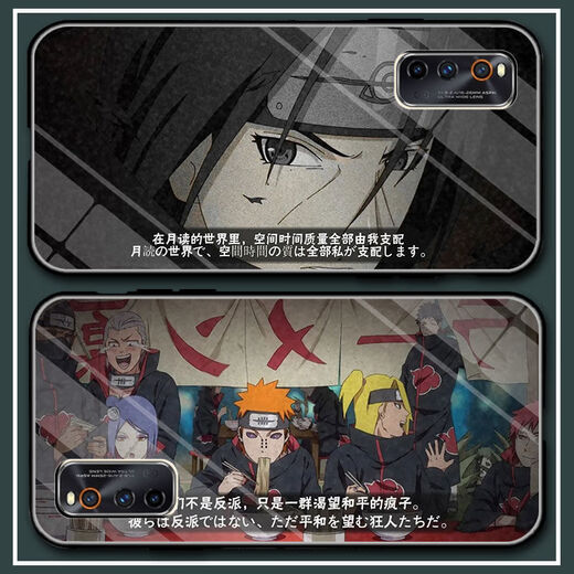 Geeignet für vivoiqooz5/Z3 Naruto AOI Mobiltelefon Fall IQOO7/8 Customized Y70S Glass Y53S Naruto AOI (Glass Shell) A12244 Vivo Series-Model-Bestellung, um an den Kundendienst zu senden