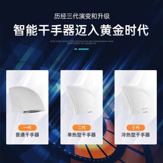 莫顿（MODUN）干手器全自动感应烘干机商用卫生间烘手机智能家用烘手器电子 699黑色冷热 240*230*240mm