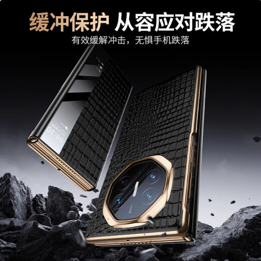 魔岩【鳄鱼纹】适用华为matext非凡大师手机壳真皮Mate XT翻盖式保护套防摔高级三折叠屏智能视窗皮套 电镀翻盖皮套--鱼肚纹--红色+加购赠保护膜 华为Mate XT