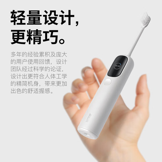 BAIR i5 large-screen visual smart sweep-vibration electric toothbrush, adult rechargeable sonic fully automatic soft-bristled gum protector, gift for girlfriend and boyfriend i5S white, disinfected and sweep-vibration all-in-one
