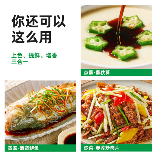 Haitian organic soy sauce 500ml organic 0 added premium soy sauce organic series one bottle one size clean ingredients