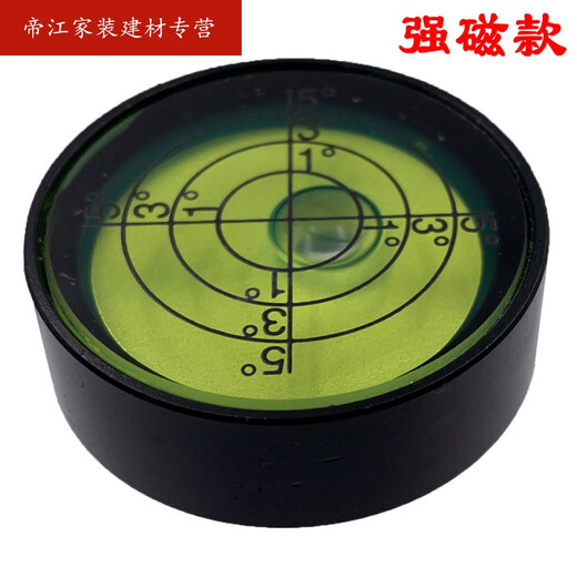 赛乐透金属水平泡高精度小型水准泡水平仪圆形气泡水平尺校正30x8 直径30*高度8MM银绿水