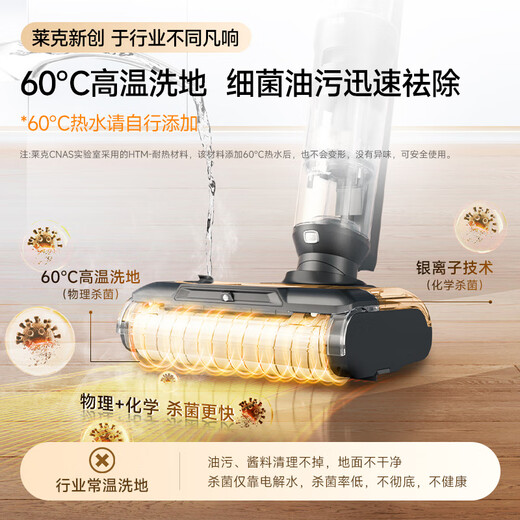 Lake [Flagship new product first release] Sirius L7 vacuum cleaner mites and floor scrubber inside and outside double spray green light flat lying edge high-end large suction multi-function household floor scrubber [Flagship new product/0 hair wrap] S6PlusMax-Silver