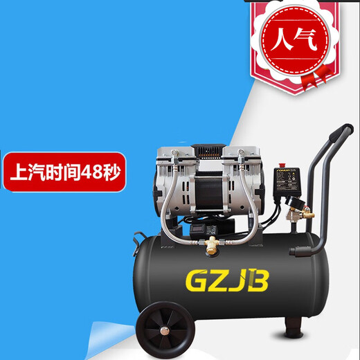 无油空压机单相充充气木工装修喷漆打气泵小型空气压缩机 精品高配铜JB-1390-15L