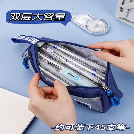 Simple Japanese pencil bag boy canvas large capacity stationery box boy style transparent stationery bag for elementary school students third and fourth grade boys and girls junior high school and high school students with high-looking pencil case pencil blue book