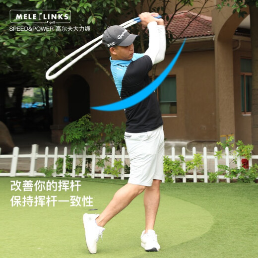 MELELINKS golf power rope posture correction training swing correction practice rope swing training rope golf power rope