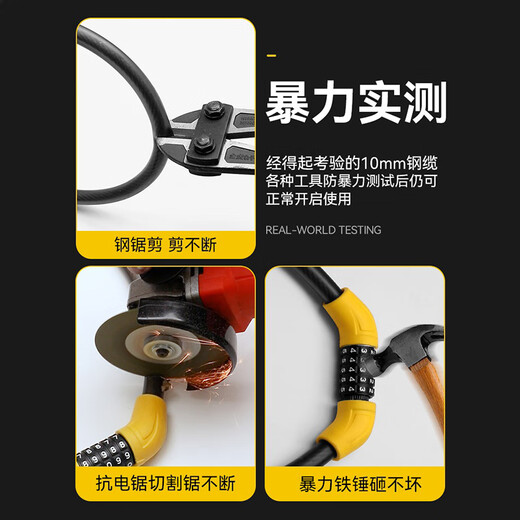 Phoenix (Phoenix) bicycle lock, anti-theft lock, password lock, electric bicycle, mountain bike, children's bicycle lock, portable ring lock, equipment accessories