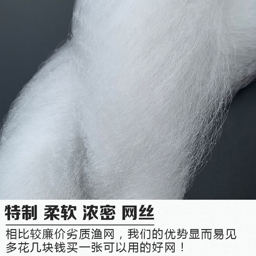 Yuxige Fish Net Sticky Fish Net Small White Strip Net Hanging Net Sinking Net Fish Sticking Three-layer Single-layer Fishing Net Sticky Fish Net Horse Mouth Wheat Net Weighted Three-Layer 0.8 Meter High Half Finger 50 Meter Long Sinking Net