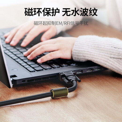 Greenlink VGA-Kabel in technischer Qualität, 3+6 reiner Kupferkern, Stecker auf Stecker, doppelter Magnetring, Videoverbindungskabel, geeignet für Computer-Host, verbunden mit TV-Monitor, Projektor, 8 Meter 11640