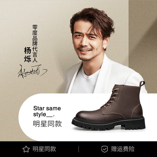 零度男鞋秋冬新款保暖加绒高帮厚底增高耐磨缓震户外马丁靴大黄靴 棕色 41