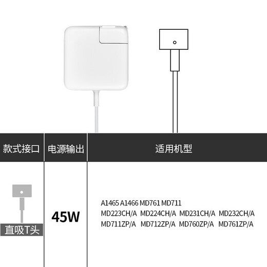 HAOYOUQI APPLE PLAPETOP Charger MacBook Air Pro Power Adaptateur 45W / 60W / 85W / 96W Accessoires Type-C Câble / tête de mise à niveau de type T