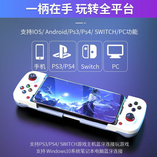 Meizhu's new mobile game controller D3 Android ios Genshin Impact Bluetooth Chicken-eating Artifact Press Gun King Dressup D3 Red Blue Mobile Version + Rocker Cap