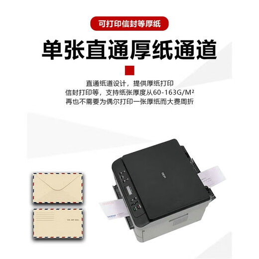 Bruder DCP-L2628DW/2648DW Schwarz-Weiß-Laserdruck, Kopieren und Scannen von All-in-One-WLAN-Remote-Büro-Haushaltsnutzung DCP-L2628DW (automatische doppelseitige doppelseitige + drahtlose Fernbedienung) offizieller Standard [neues und authentisches Produkt landesweit gemeinsame Garantie]