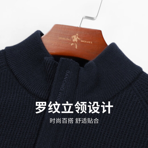 Dances with Wolves Sheep Wool Half-Zip Stand Collar Sweater Men's 2025 Autumn and Winter New Stretch Warm Knitted Sweater 2003 Dark Blue 102 L (175)