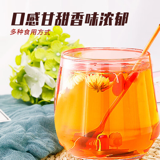 素养生活 有机枸杞120g 特优级青海枸杞干免洗红枸杞子红枣菊花枸杞茶泡水