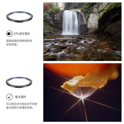 apexel 专业手机微距镜头外置高清百微100mm直播昆虫花卉珠宝多肉近远离拍摄单反摄像头苹果安卓 专业近距离拍摄百微外置微距手机镜头+星光+CPL